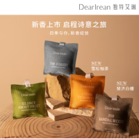 独特艾琳(Dear lrean)车载香薰大地森林 汽车车内出风口香薰衣柜香包除异味留香送礼