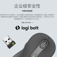 罗技(Logitech) 罗技M650 无线鼠标 M 黑色