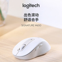 罗技(Logitech) 罗技M650 无线鼠标 M 白色
