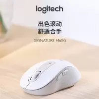 罗技(Logitech) 罗技M650 无线鼠标 M 白色