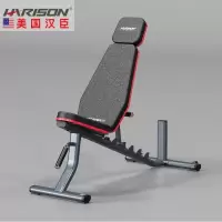 汉臣哑铃练习椅 DISCOVER G3002