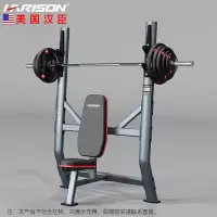 汉臣奥林匹克坐式举重床 DISCOVER G3003