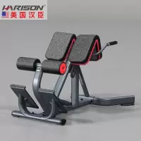 汉臣罗马椅 DISCOVER G3012