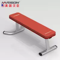 汉臣水平练习椅 DISCOVER G3108