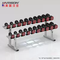 汉臣哑铃架 DISCOVER G3114(十付不含哑铃)