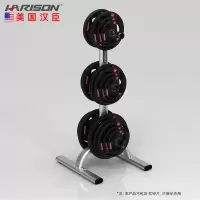 汉臣杠铃片架 DISCOVER G3116