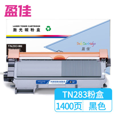 盈佳 TN283 粉盒 商专版 黑色 1400页(适用于兄弟Brother HL-3160CDW HL-3190CDW)