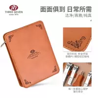 777(THREE SEVEN)指甲刀修护套装10件套修剪工具NTS-3009
