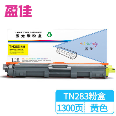 盈佳 TN283 粉盒 商专版 黄色 1300页(适用于兄弟Brother HL-3160CDW HL-3190CDW)