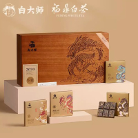 白大师 龙年珍藏小方片