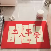入户门地垫进门口丝圈垫子家用玄关室内除尘脚垫新年红色地毯2556