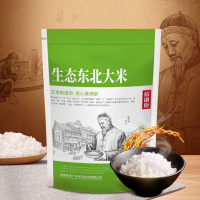裕道府(匠心系列)东北大米(单层袋真空装)1kg 大米东北大米核心产区新米 生态东北大米