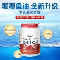 NYO3 南极磷虾油高含量鱼油升级软胶囊30粒Omega-3呵护心脑记忆力 1瓶