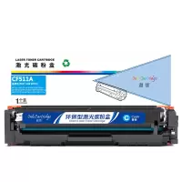 盈佳CF511A 激光碳粉盒/硒鼓 商专版 带芯片青色(适用于惠普HP LaserJetProM154a M154nw)