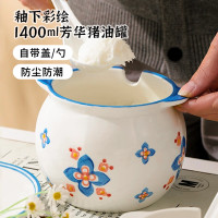 晋宝源陶瓷猪油罐带盖耐高温家用厨房油泼辣子调味罐大容量 芳华猪油罐-1400ml