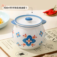 晋宝源陶瓷猪油罐带盖耐高温家用厨房油泼辣子调味罐大容量 芳华猪油罐-700ml