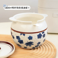 晋宝源陶瓷猪油罐带盖耐高温家用厨房油泼辣子调味罐大容量 枫叶猪油罐-1400ml