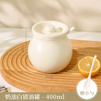 晋宝源陶瓷猪油罐耐高温家用厨房红油罐子油泼辣子调料罐装油罐 奶白400ML