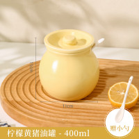 晋宝源陶瓷猪油罐耐高温家用厨房红油罐子油泼辣子调料罐装油罐 柠檬黄400ML