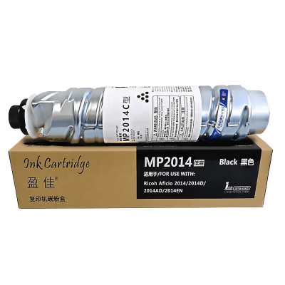 盈佳 MP2014C 黑色粉盒 商专版 (适用于理光Ricoh Aficio MP 2014/2014D/2014AD)