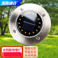 HYSTIC LED太阳能地埋灯 HZL-333