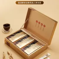 童涵春堂涵春再造人参浓浆气色长白山人参浓缩液礼盒
