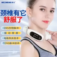 和正颈椎按摩器肩颈按摩仪 脉冲护颈仪无线热敷脖子生日礼物送女友老婆送男朋友健康礼品 旗舰款(遥控) HZ-INECK-1
