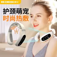 和正颈椎按摩器肩颈按摩仪 脉冲护颈仪无线热敷脖子生日礼物送女友老婆送男朋友健康礼品 经典款 HZ-INECK-2