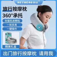 和正 颈椎按摩器颈部按摩仪记忆棉枕慢回便携U型枕肩颈揉捏家用办公室便携生日礼物送男女友长辈礼品 旗舰款 HZ-RMZ-1