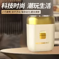 和正迷你电动剃须刀男士便携式刮胡刀充电式胡须刀旅行便携 送男朋友父亲长辈 生日礼物 贴心礼品 电动剃须刀 HZ-TX1
