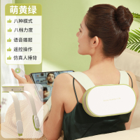 和正颈椎按摩器颈肩披肩敲捶打腰背全身斜方肌肩膀背部腰部大力捶打式多功能按摩仪礼物 和正捶捶爽颈肩按摩器HZ-C1萌黄绿