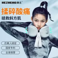 和正 颈椎按摩器颈部按摩仪肩颈护颈仪物理揉捏多功能办公家用商务旅行便携U型枕生日礼物送女友同事 经典款 牛油果HZ-U1