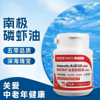 NYO3诺威佳 诺天乐南极磷虾油凝胶糖果海洋磷脂鱼油升级三高无糖120粒