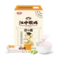 江中猴姑米稀米小稀7天装 245g儿童学生营养早餐养胃猴头菇健康食品