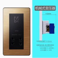 146型墙壁日本110V变压器剃须刀插座 220V插座玫瑰金金属+黑(变压器)