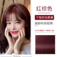 泡泡出彩染发膏植物流行色显白染发剂黑色男女纯遮盖白发时尚自己在家染发 红棕色/沙漠玫瑰(盖白发)