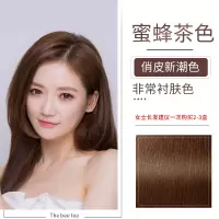 泡泡出彩染发膏植物流行色显白染发剂黑色男女纯遮盖白发时尚自己在家染发 蜂蜜茶色(可盖白发)