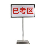 给养酷 救护所 夜间射击场地标识牌 靶位牌 标示牌射击保障牌 灯箱标识牌 科目标牌 (带灯款)