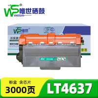 唯世粉盒LT4637 支