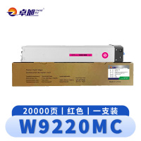 卓旭 硒鼓(适用惠普E78223DN E78228DN)W9220MC红 支