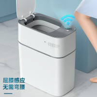 感应垃圾桶 充电款 9L