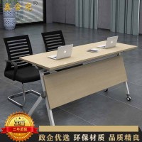 鑫金虎 折叠桌培训桌会议桌可拼接办公桌组合1600*400*750mm
