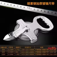 得力(deli)304不锈钢架式钢卷尺100米 卷尺厚15mm