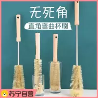 杯刷奶瓶刷洗杯子神器豆浆破壁机专用无死角家用厨房长柄清洁
