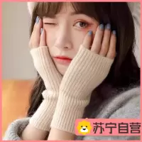 半指手套女春秋季2025新款可触屏骑行毛线针织保暖护手腕露指