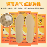 自发热鞋垫女暖足贴暖脚神器一次性加热鞋垫暖脚宝自热鞋垫男
