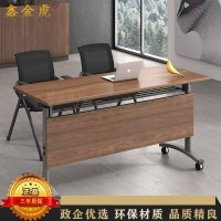 鑫金虎 折叠桌培训桌会议桌可拼接办公桌组合胡桃色1600*400*750mm