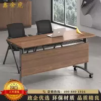 鑫金虎 折叠桌培训桌会议桌可拼接办公桌组合胡桃色1600*400*750mm