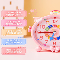 猫太子(MAOTAIZI) 启蒙儿童闹钟/M1302蓝色