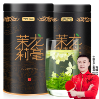 贡苑茉莉花茶65g*2罐